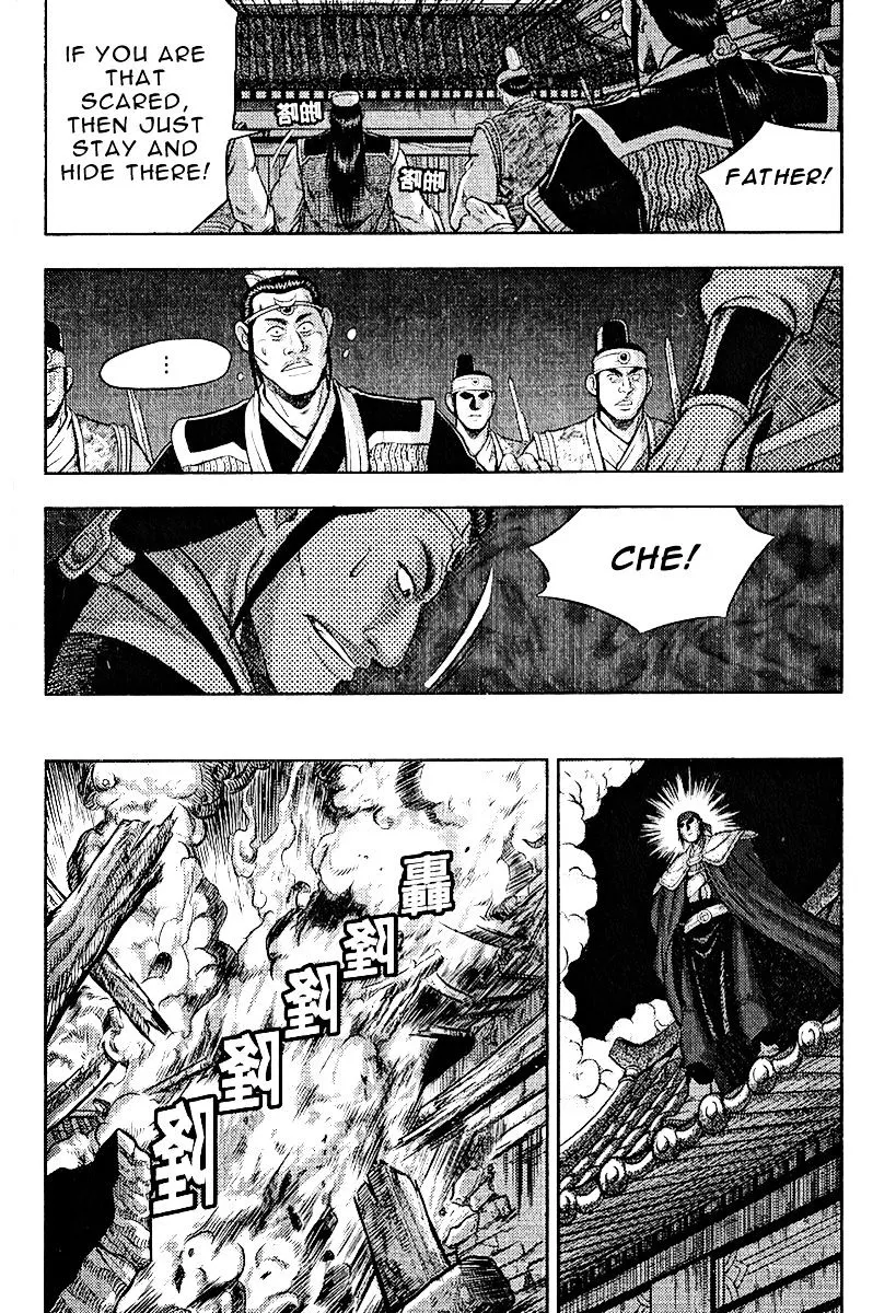 Ruler Of The Land Chapter 311 page 7 - 