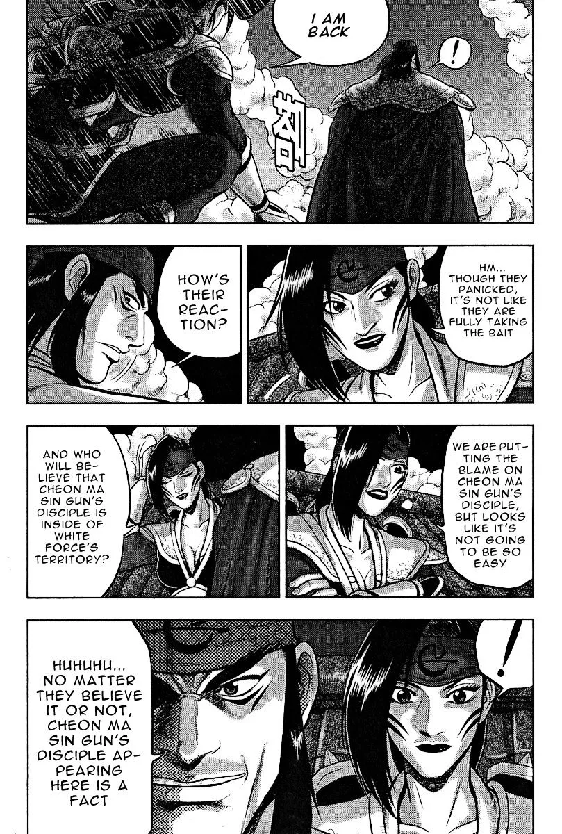 Ruler Of The Land Chapter 311 page 8 - 