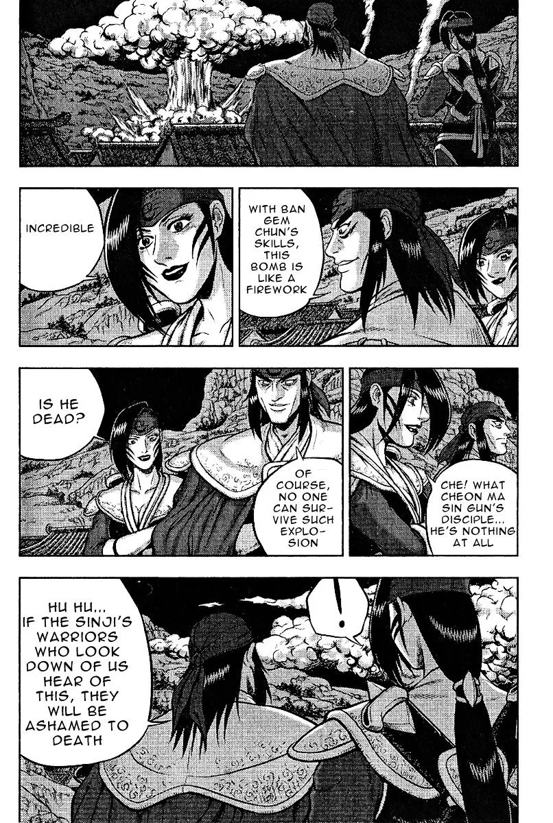 Ruler Of The Land Chapter 312 page 2 - 