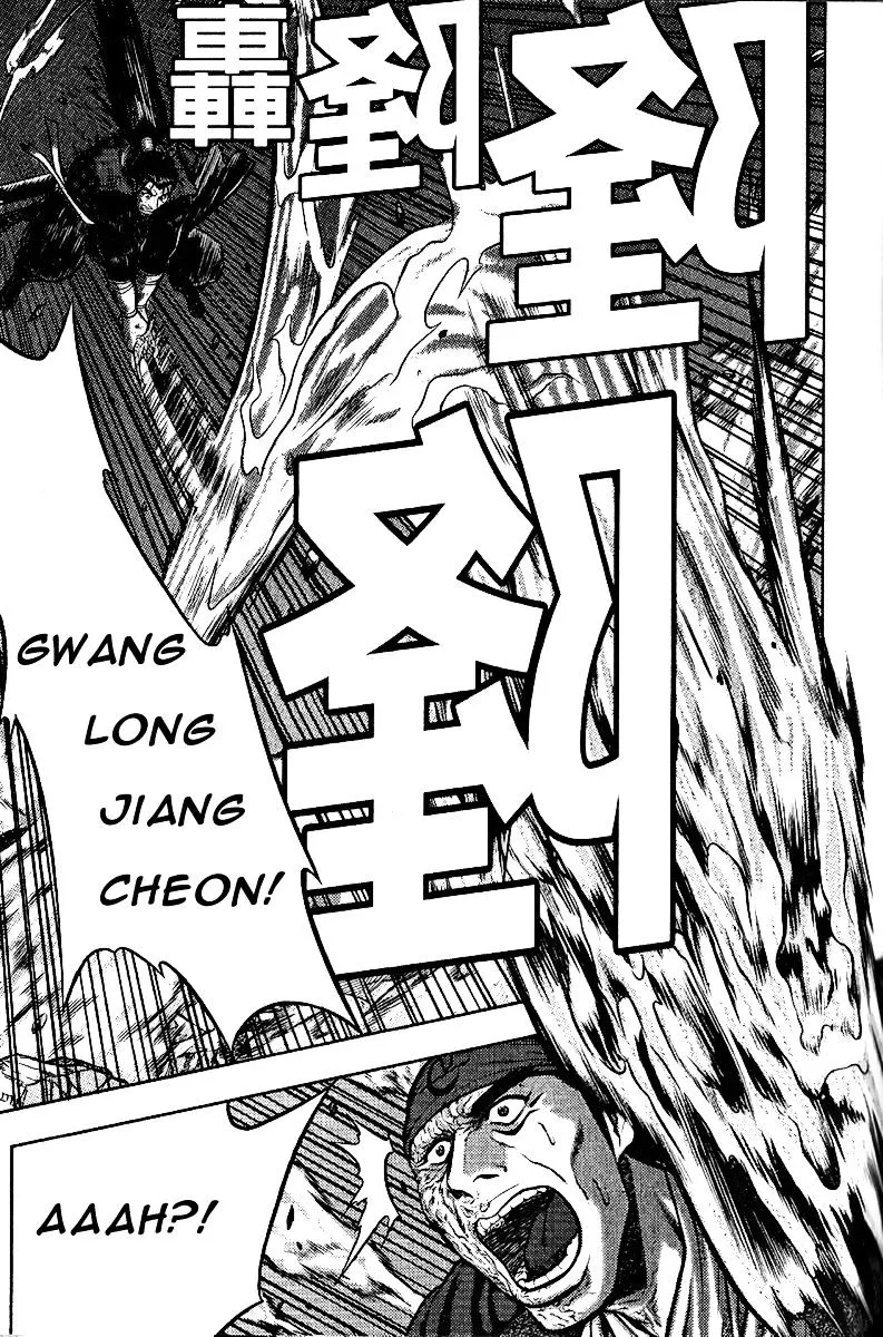 Ruler Of The Land Chapter 312 page 11 - 