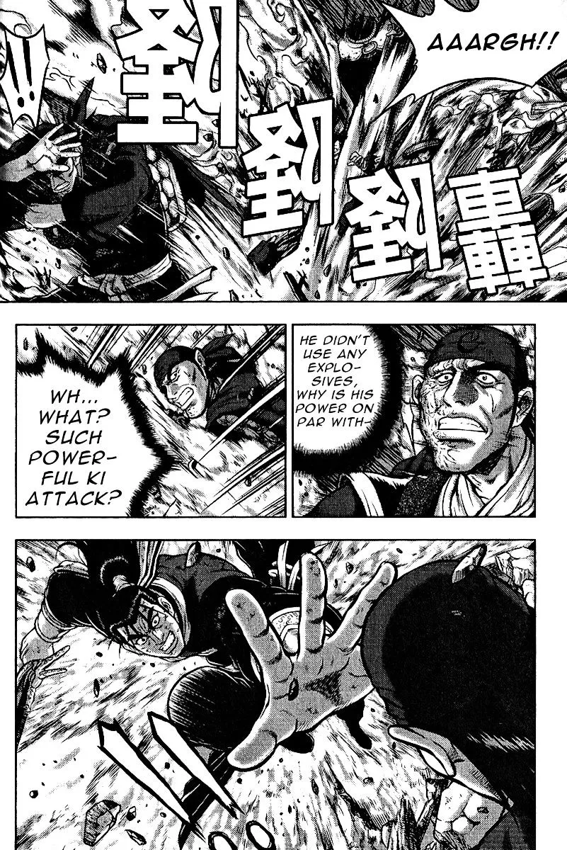 Ruler Of The Land Chapter 312 page 12 - 