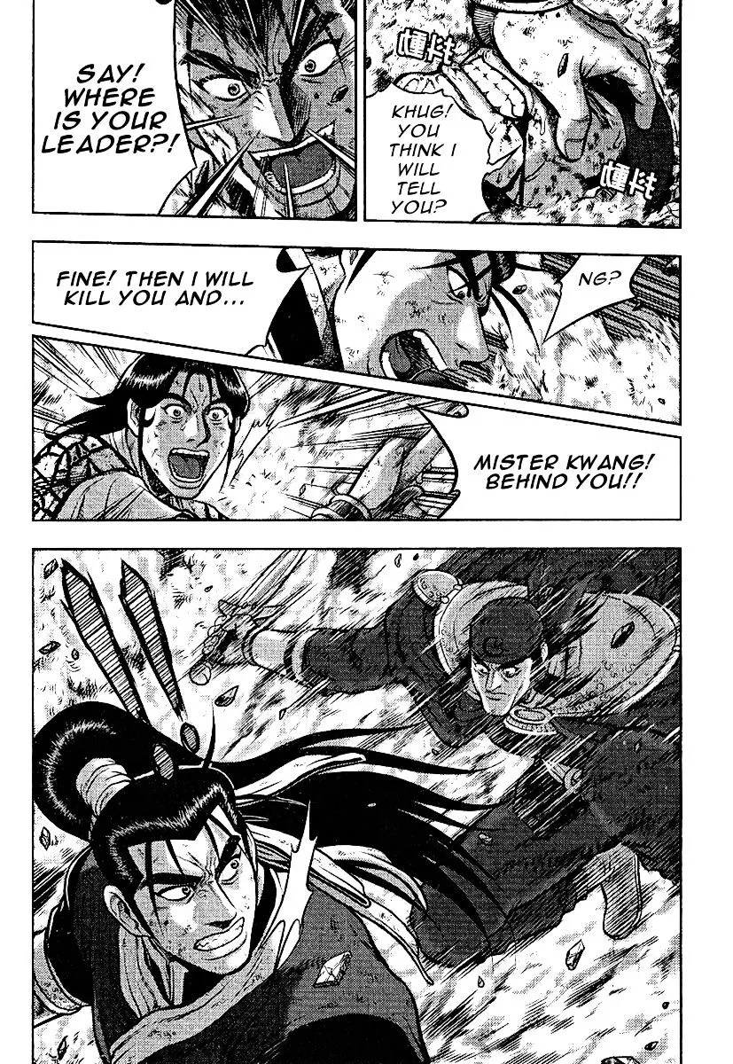 Ruler Of The Land Chapter 312 page 14 - 
