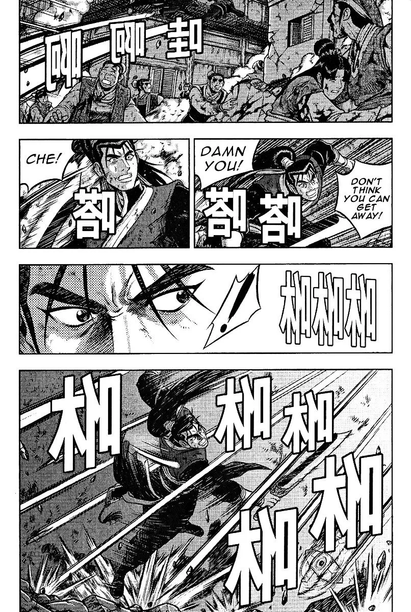 Ruler Of The Land Chapter 312 page 17 - 