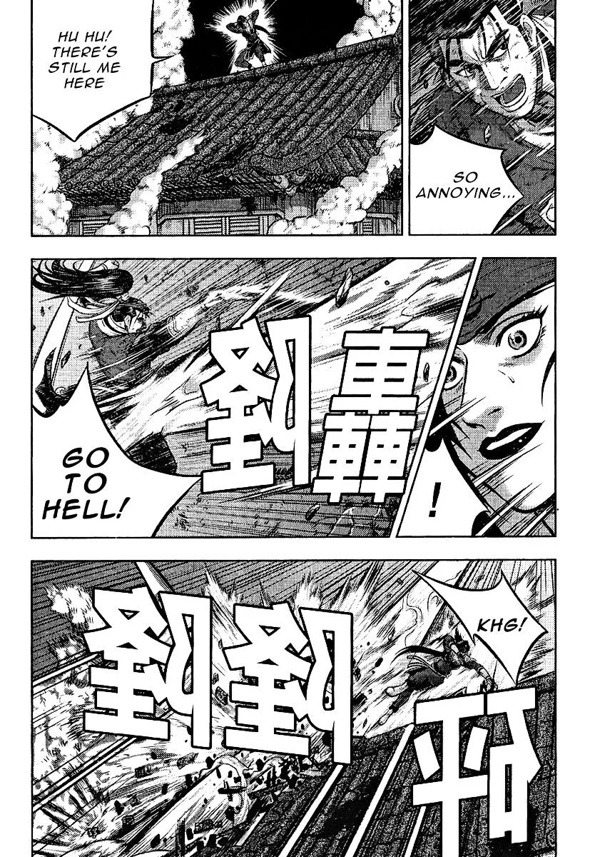 Ruler Of The Land Chapter 312 page 18 - 