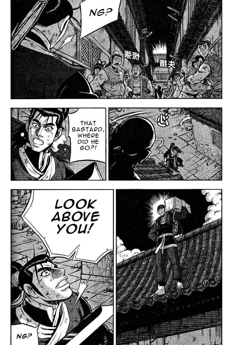Ruler Of The Land Chapter 312 page 20 - 