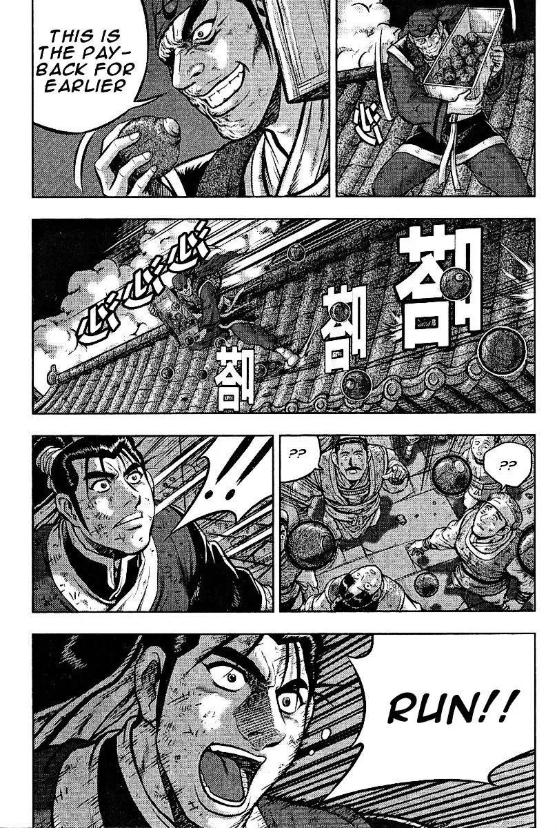 Ruler Of The Land Chapter 312 page 21 - 