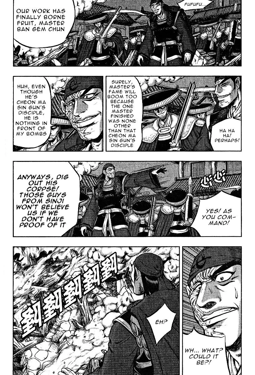 Ruler Of The Land Chapter 312 page 4 - 