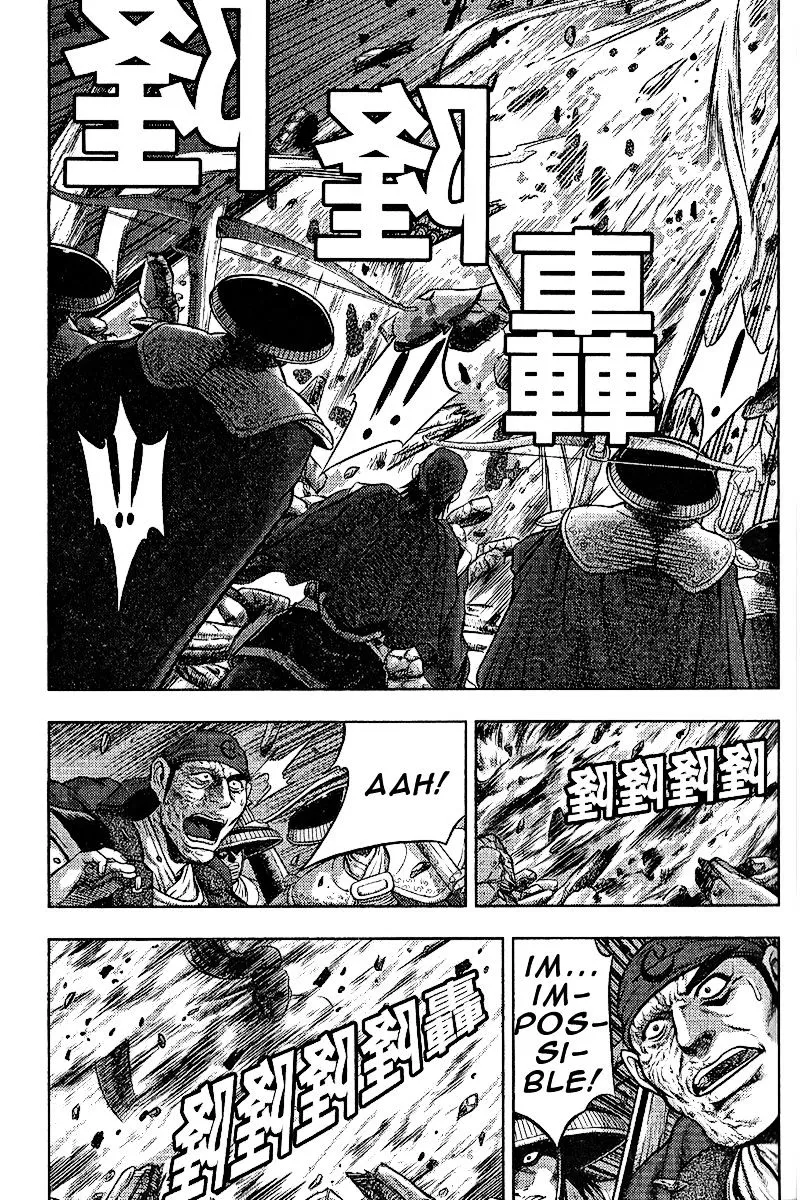 Ruler Of The Land Chapter 312 page 5 - 