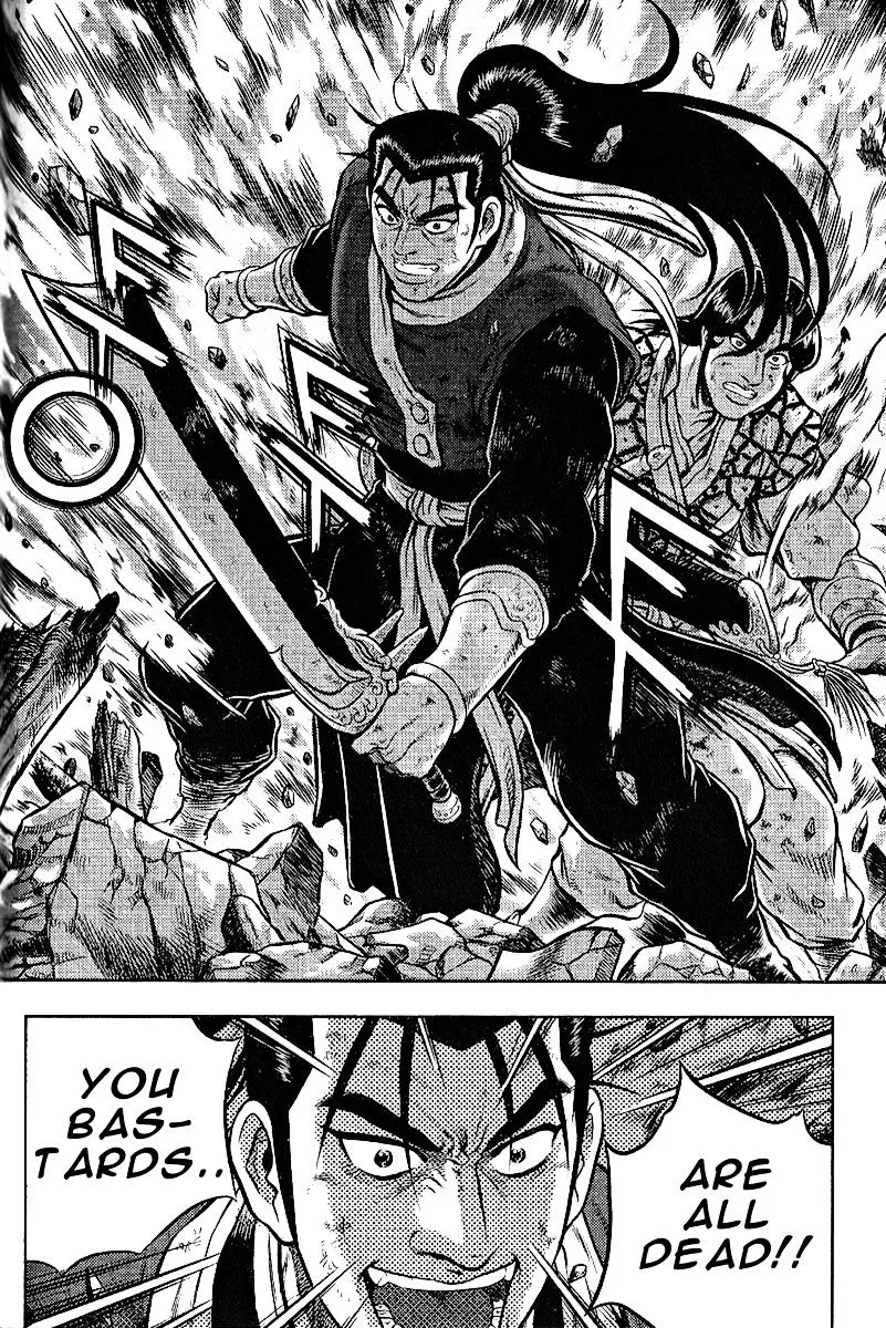 Ruler Of The Land Chapter 312 page 6 - 