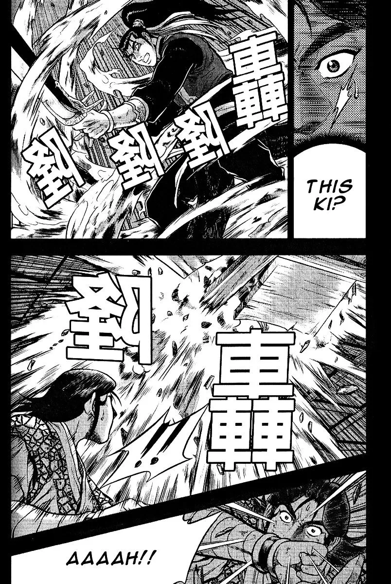 Ruler Of The Land Chapter 312 page 8 - 