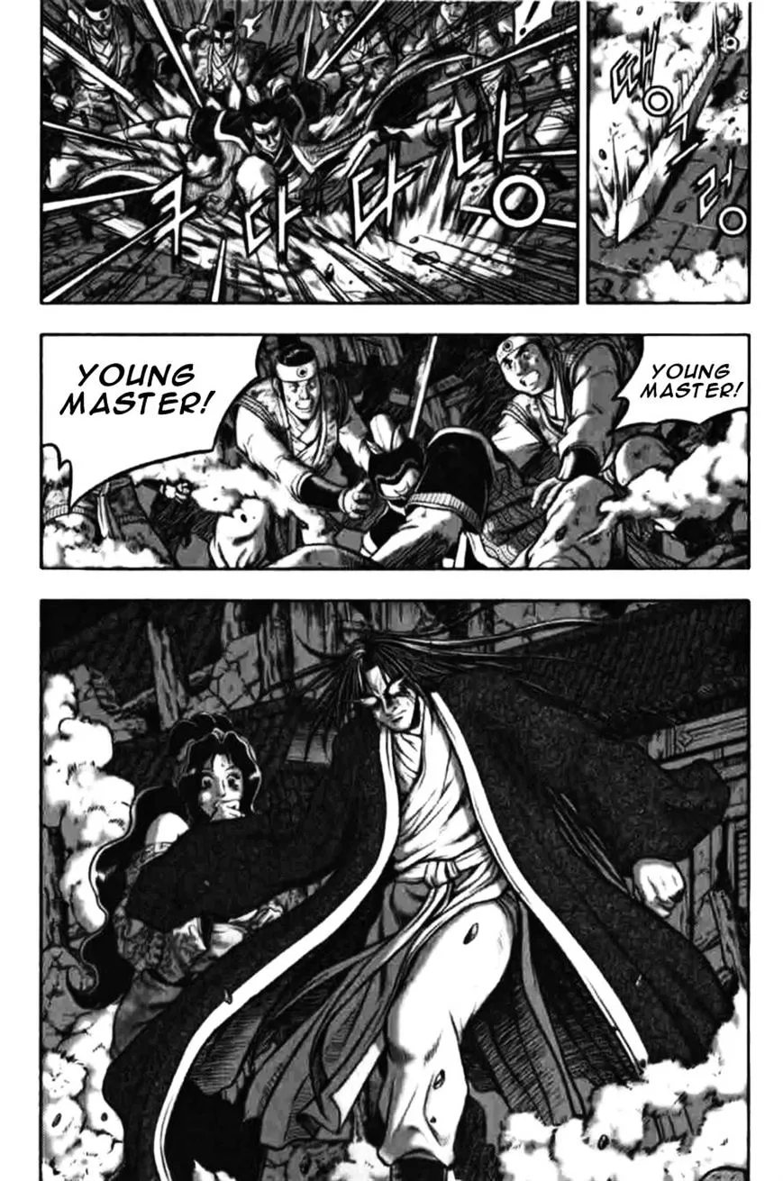 Ruler Of The Land Chapter 313 page 11 - 