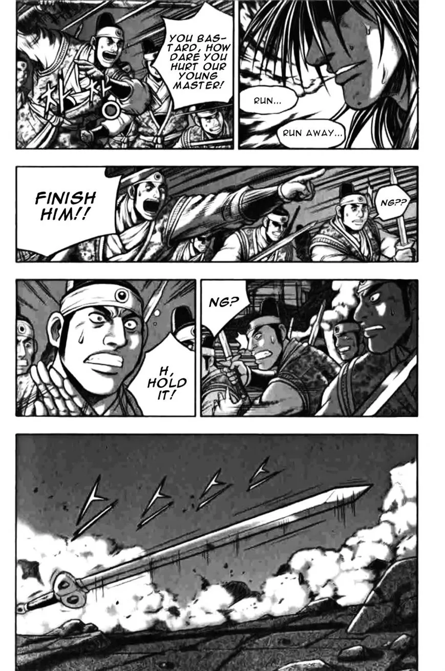 Ruler Of The Land Chapter 313 page 12 - 