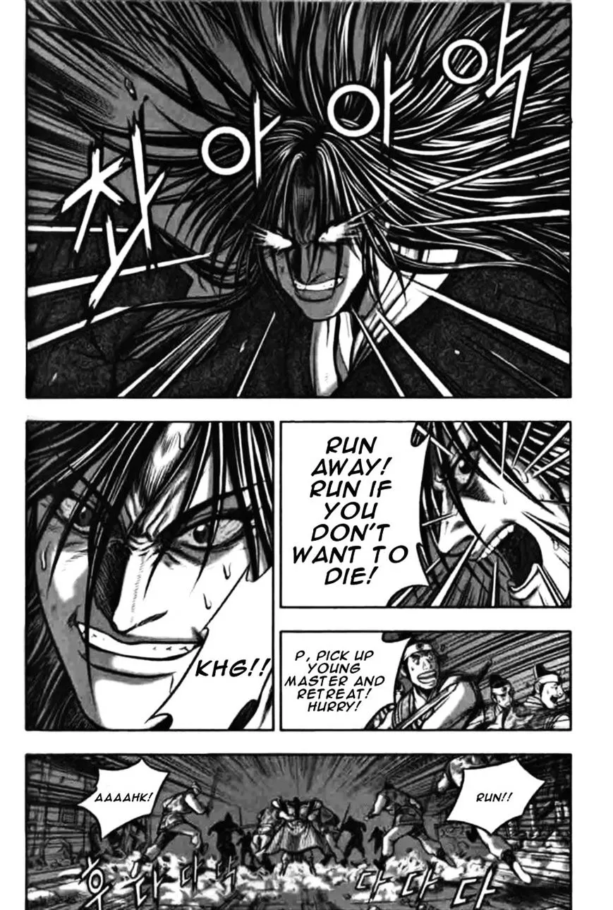 Ruler Of The Land Chapter 313 page 14 - 