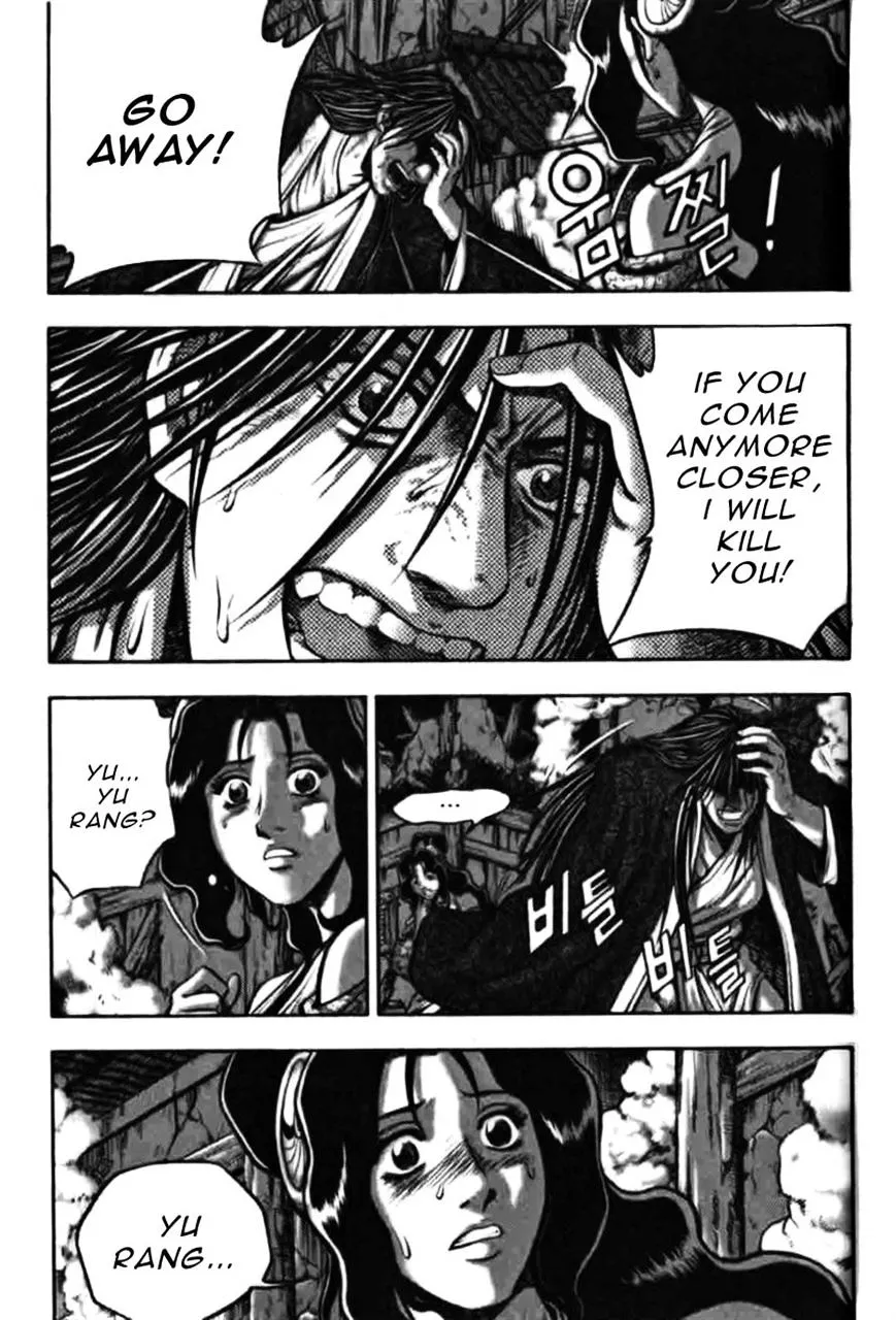Ruler Of The Land Chapter 313 page 17 - 