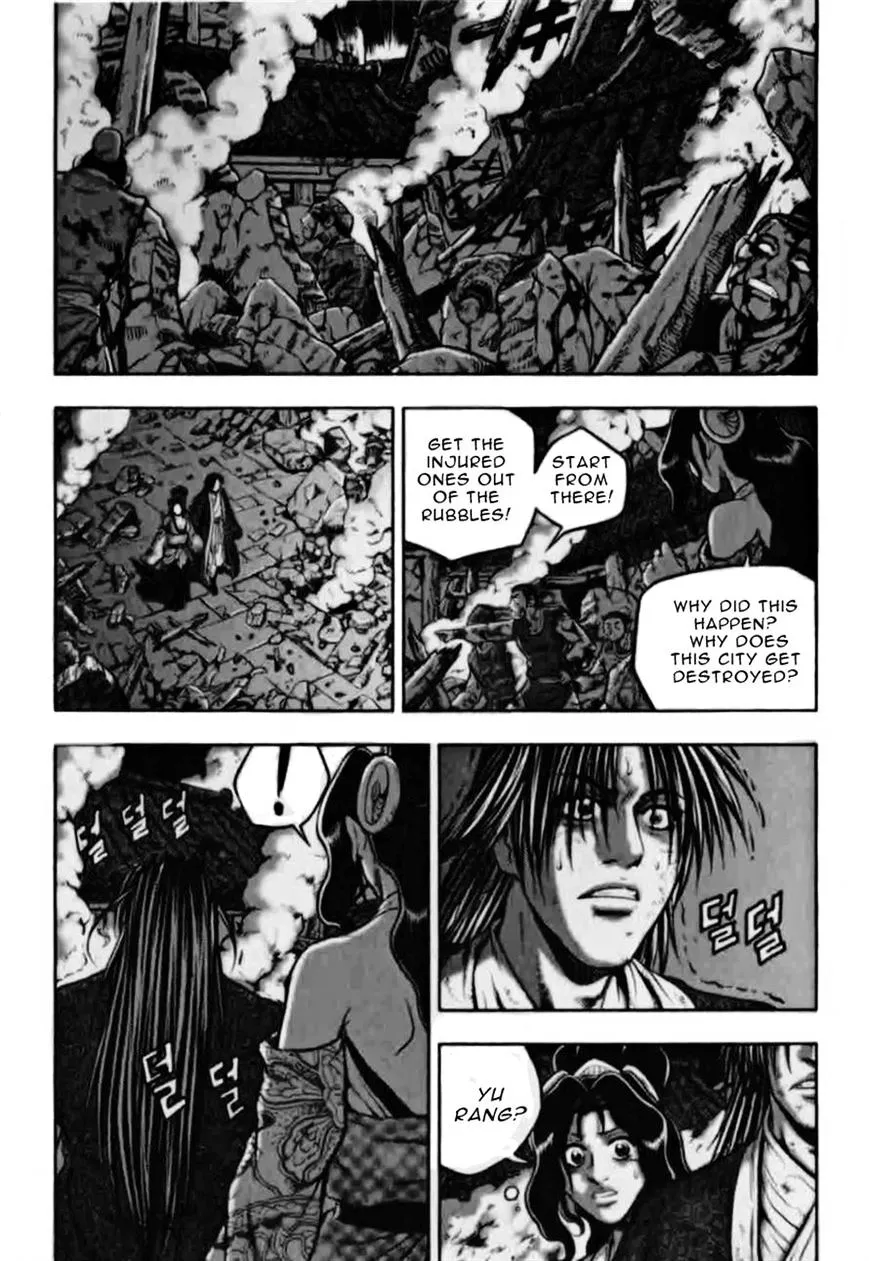 Ruler Of The Land Chapter 313 page 3 - 