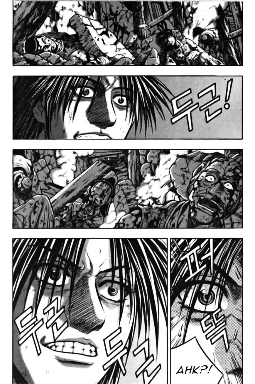 Ruler Of The Land Chapter 313 page 4 - 