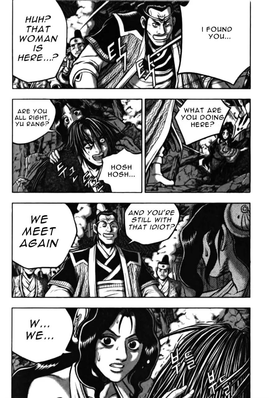 Ruler Of The Land Chapter 313 page 8 - 