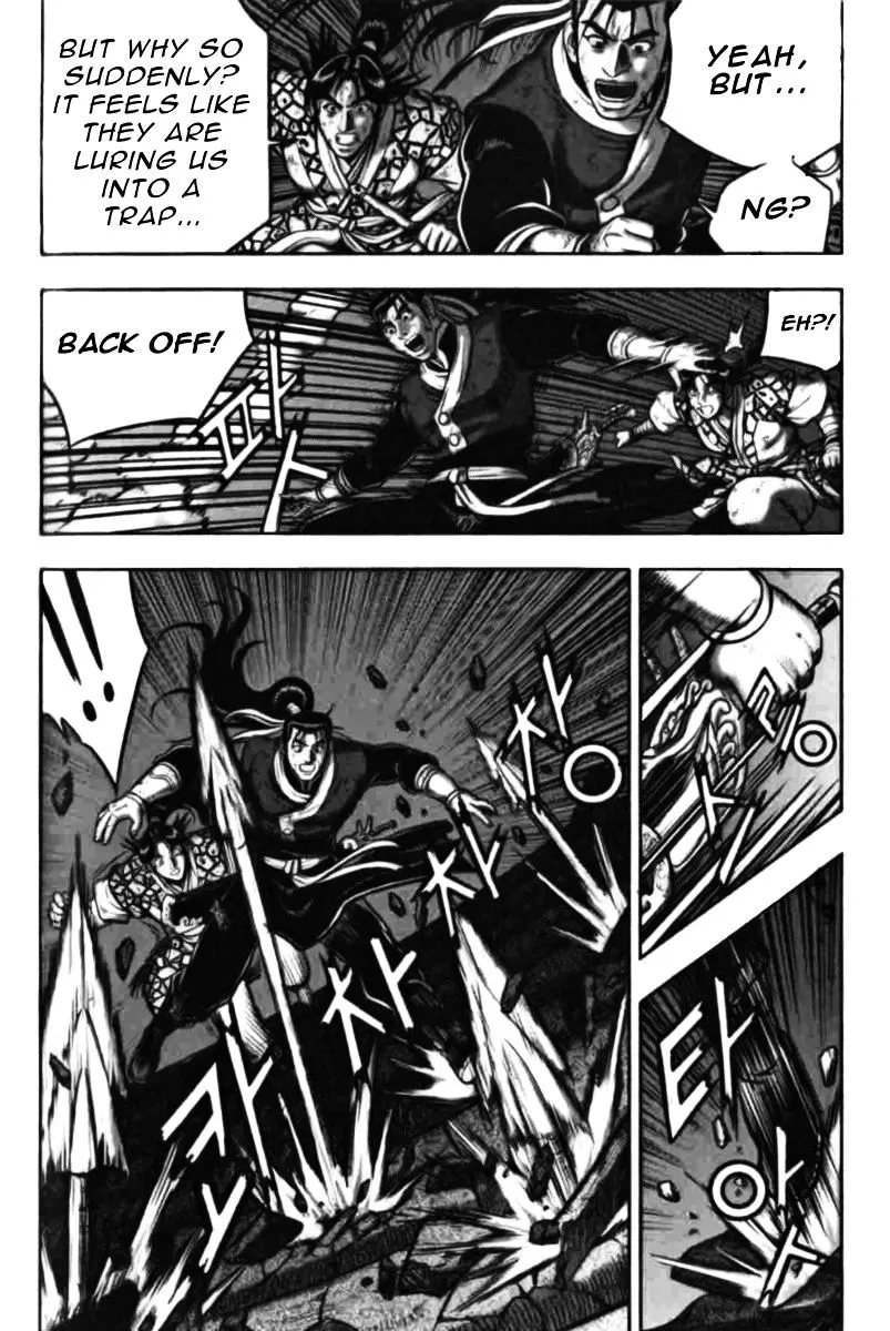 Ruler Of The Land Chapter 314 page 12 - 
