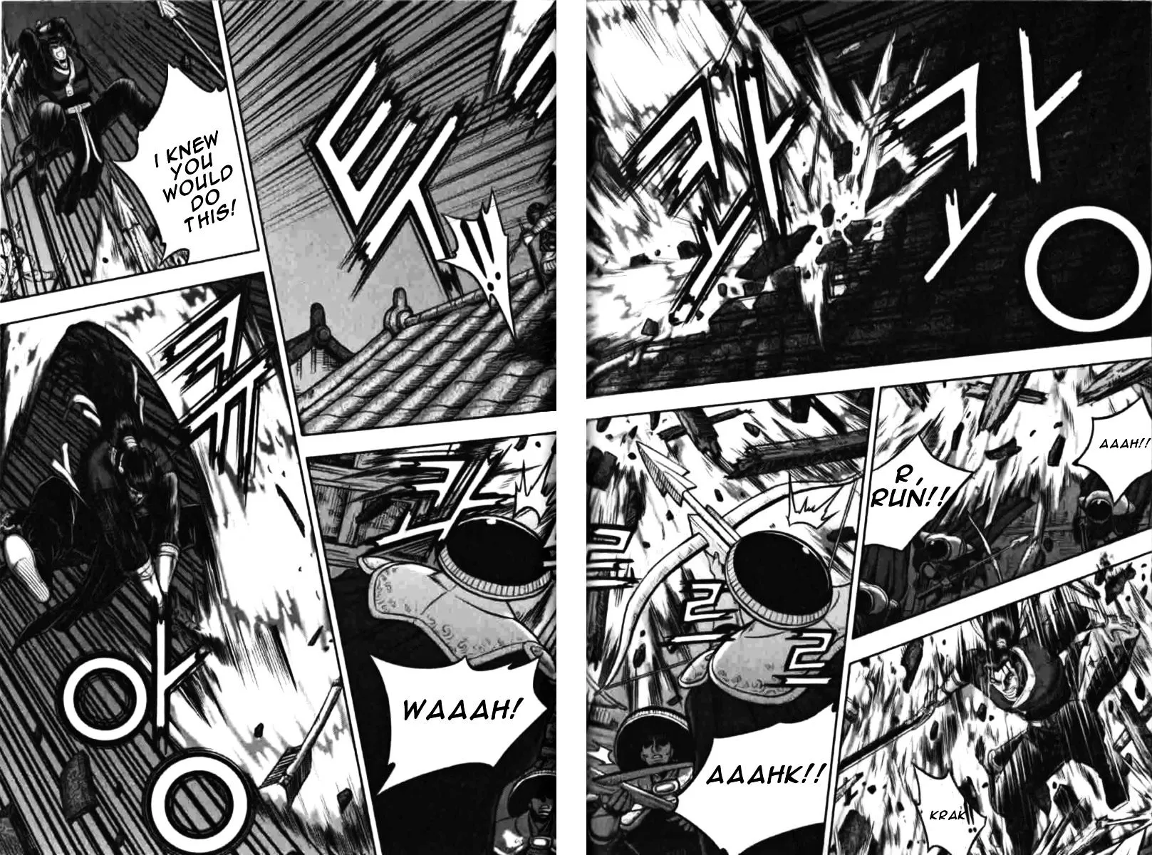 Ruler Of The Land Chapter 314 page 13 - 