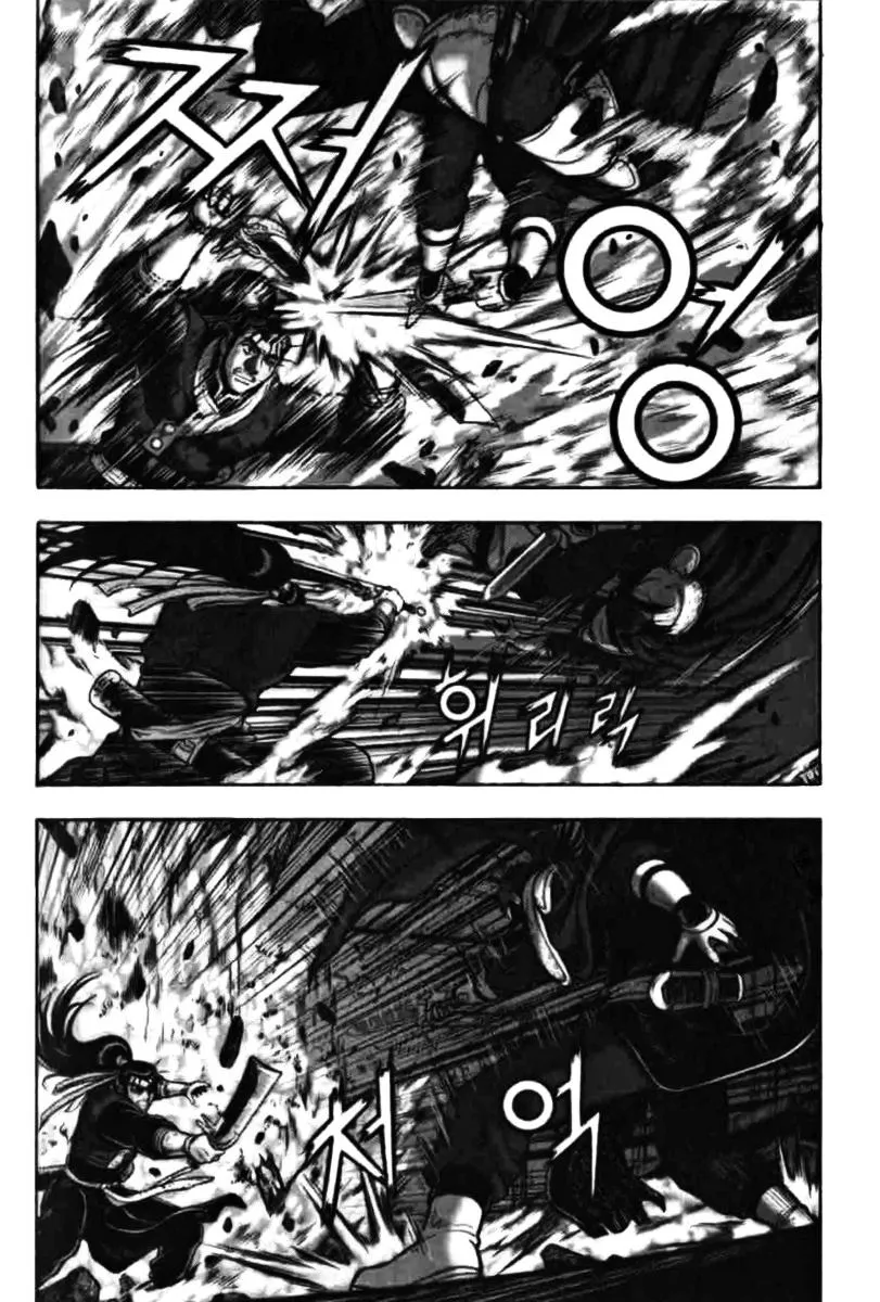 Ruler Of The Land Chapter 314 page 15 - 