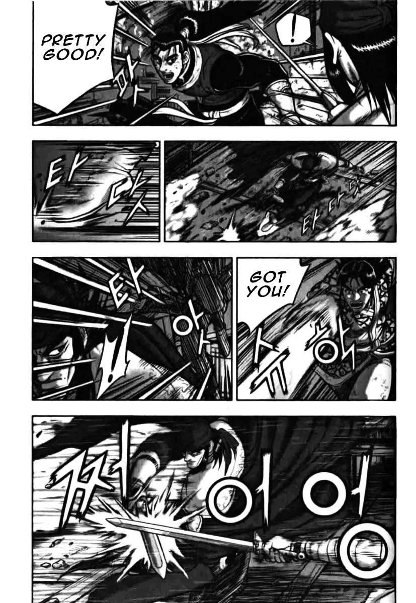 Ruler Of The Land Chapter 314 page 16 - 