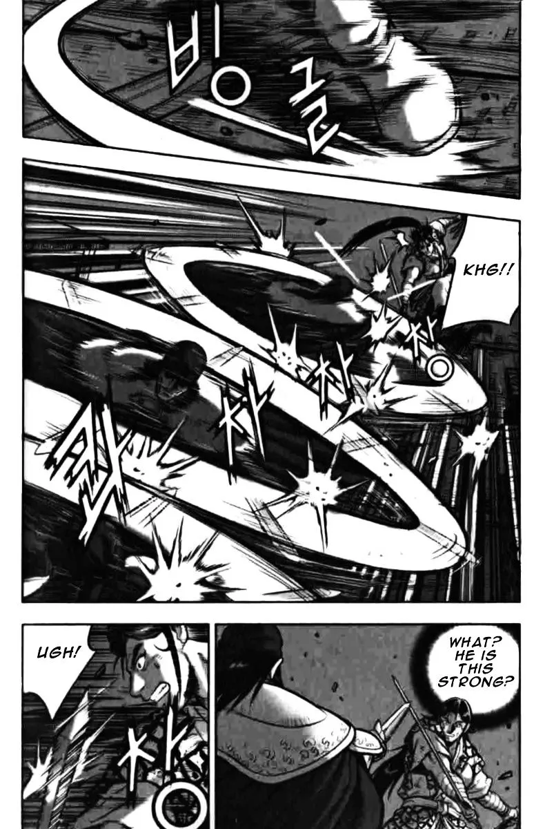 Ruler Of The Land Chapter 314 page 17 - 