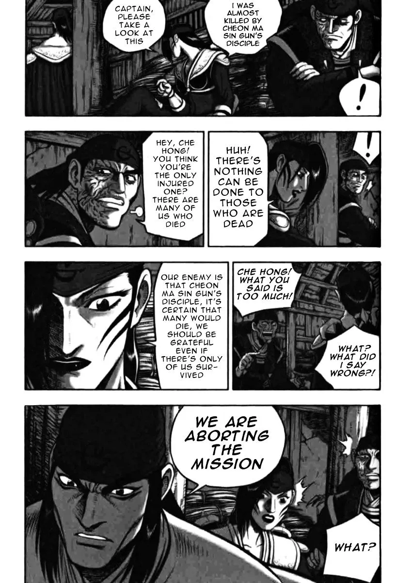 Ruler Of The Land Chapter 314 page 5 - 