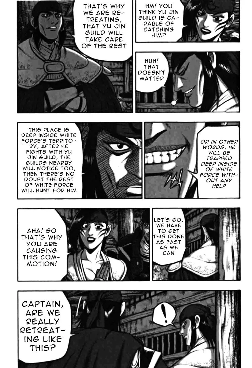 Ruler Of The Land Chapter 314 page 7 - 