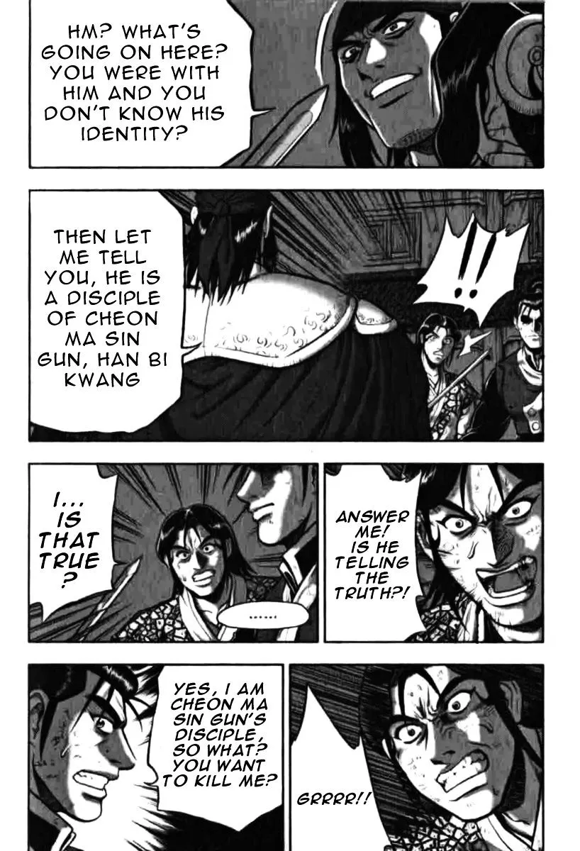 Ruler Of The Land Chapter 315 page 12 - 