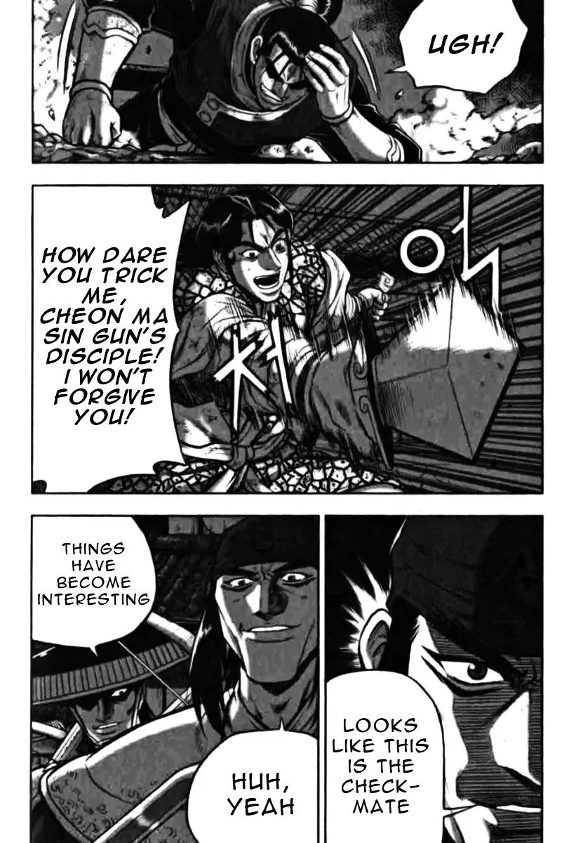 Ruler Of The Land Chapter 315 page 14 - 