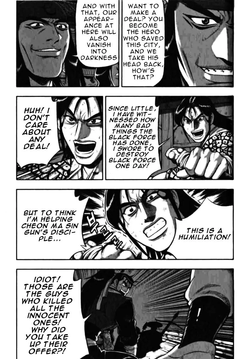 Ruler Of The Land Chapter 315 page 17 - 