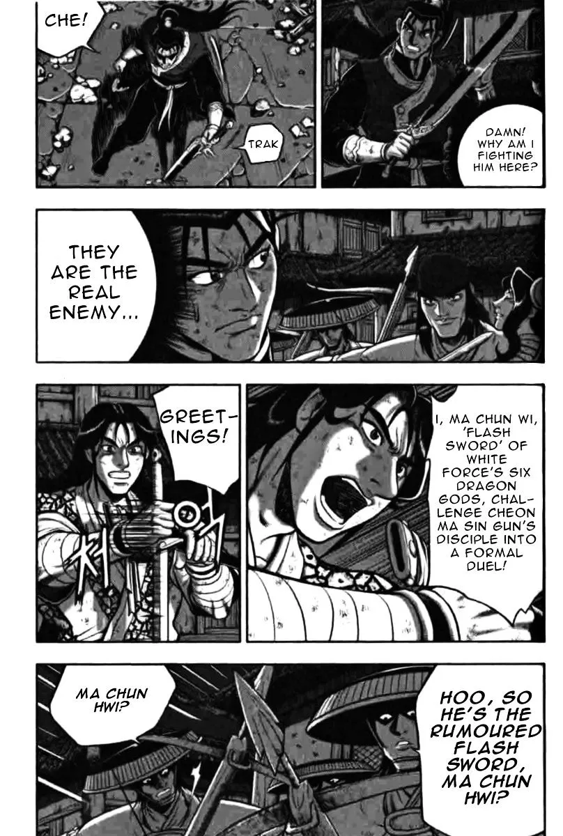 Ruler Of The Land Chapter 315 page 19 - 
