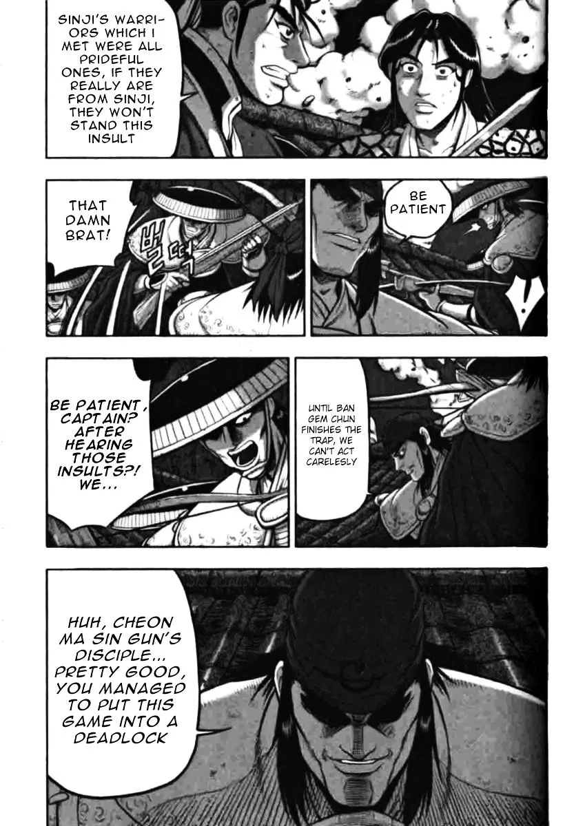 Ruler Of The Land Chapter 315 page 3 - 