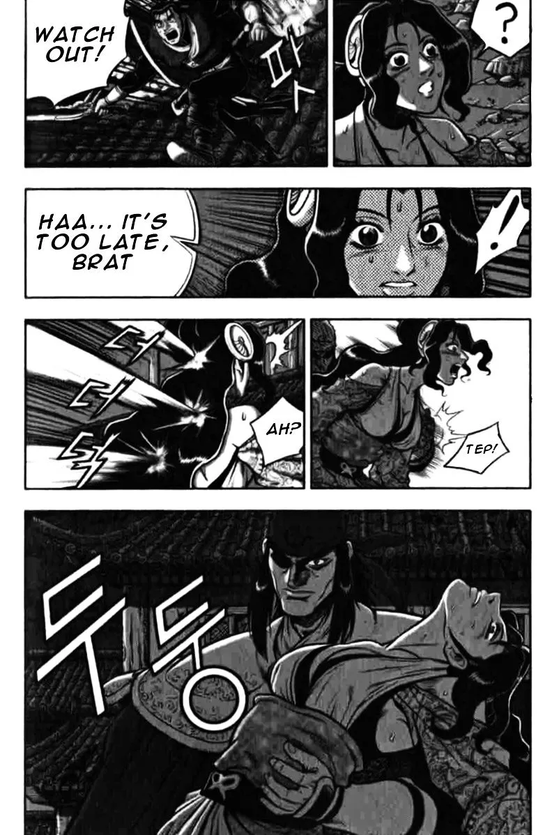 Ruler Of The Land Chapter 315 page 6 - 