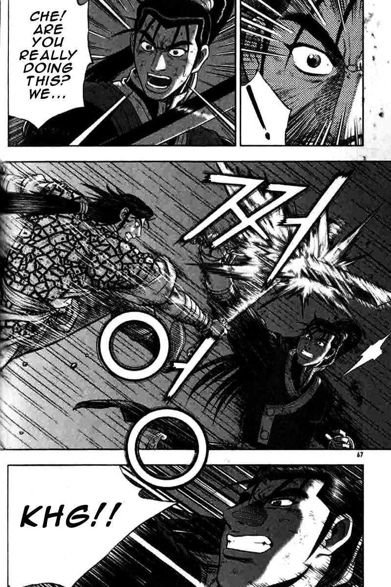Ruler Of The Land Chapter 316 page 2 - 