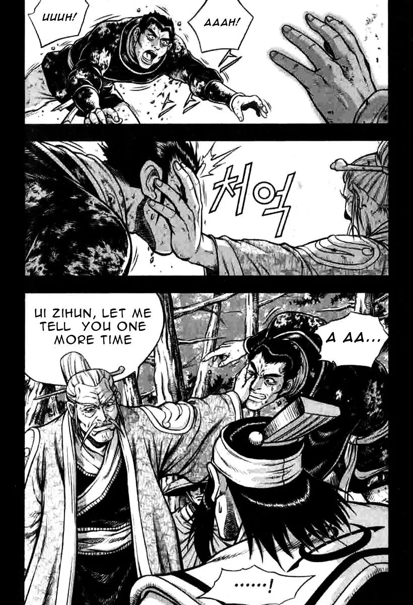 Ruler Of The Land Chapter 316 page 16 - 