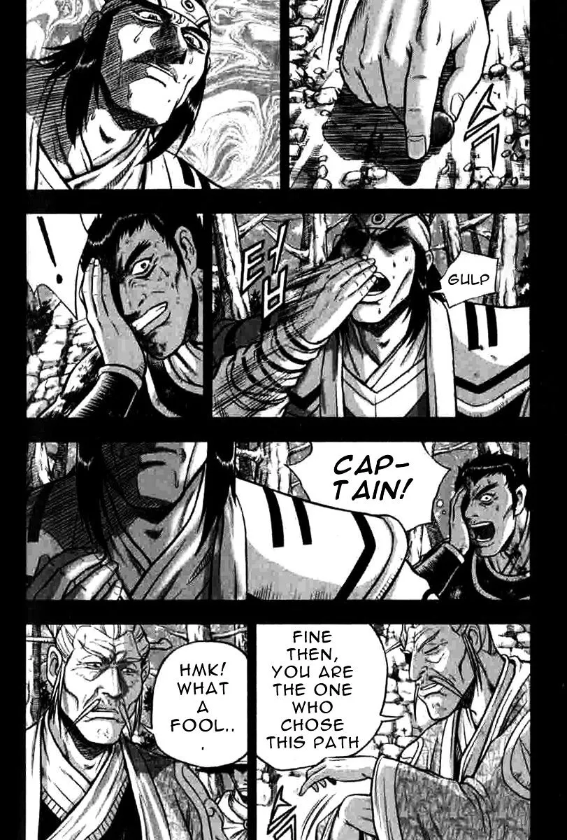 Ruler Of The Land Chapter 316 page 20 - 