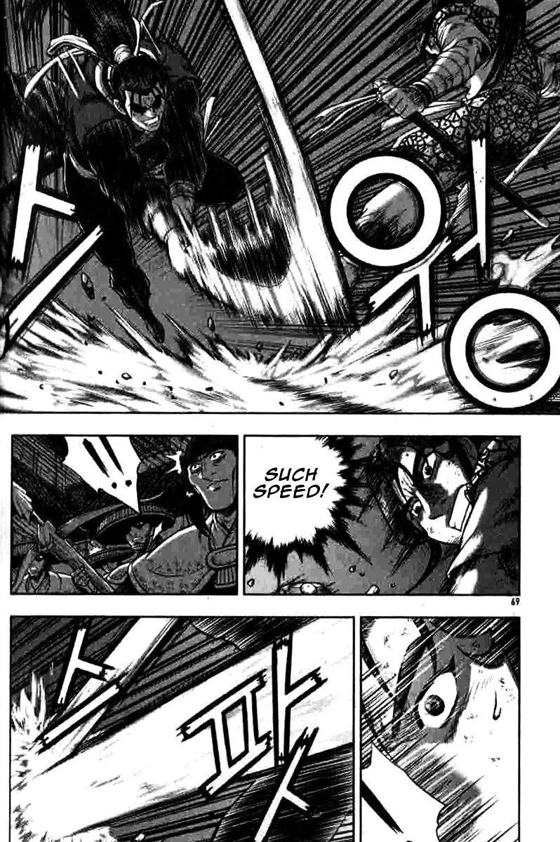 Ruler Of The Land Chapter 316 page 4 - 