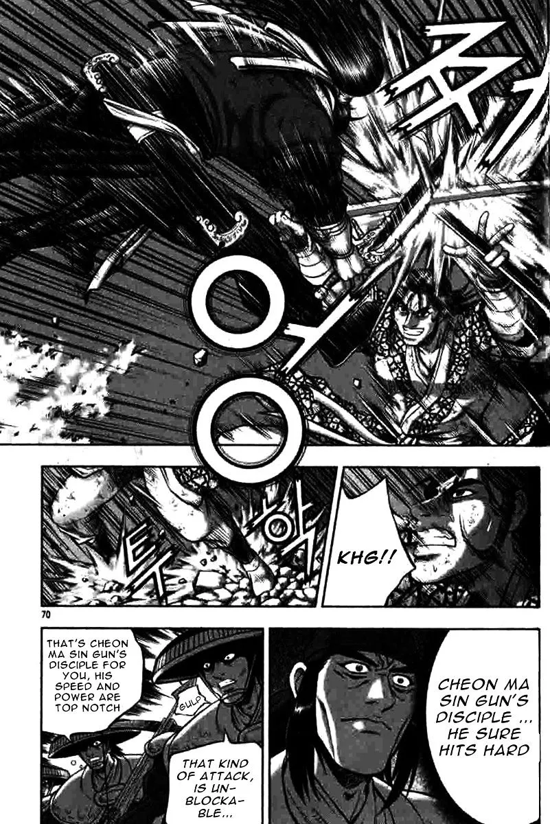 Ruler Of The Land Chapter 316 page 5 - 