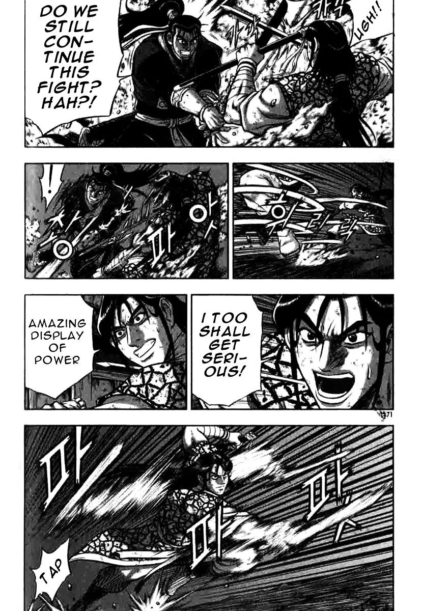 Ruler Of The Land Chapter 316 page 6 - 