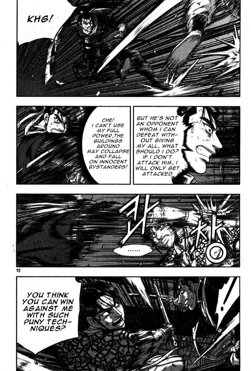 Ruler Of The Land Chapter 317 page 2 - 