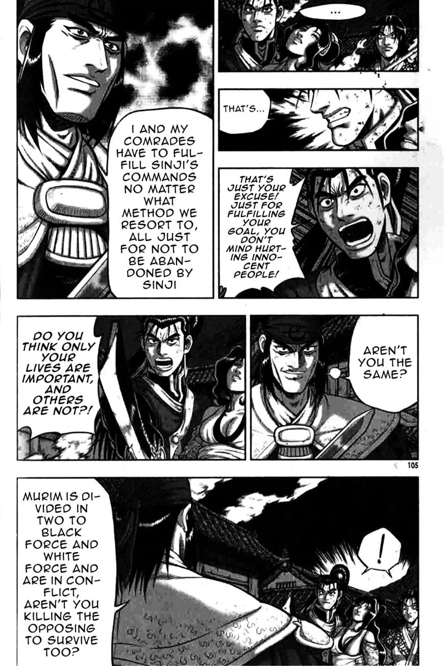Ruler Of The Land Chapter 317 page 14 - 