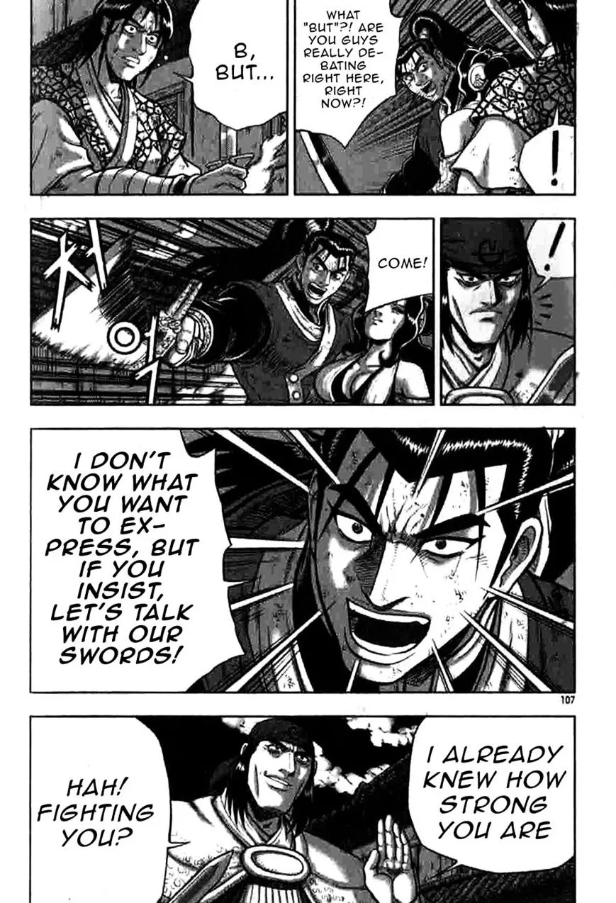 Ruler Of The Land Chapter 317 page 16 - 