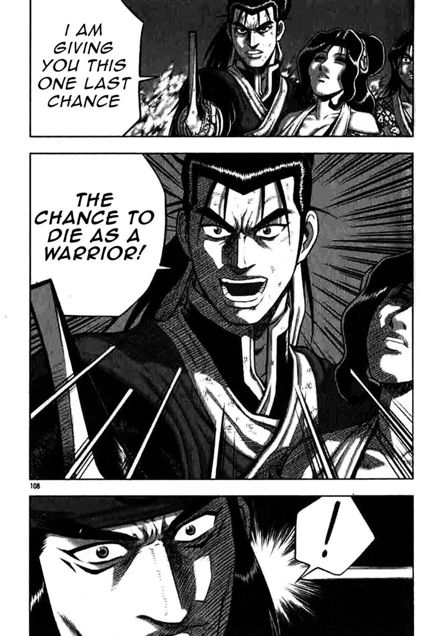 Ruler Of The Land Chapter 317 page 17 - 