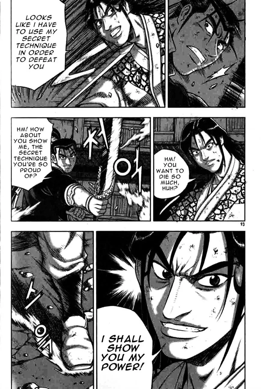 Ruler Of The Land Chapter 317 page 3 - 