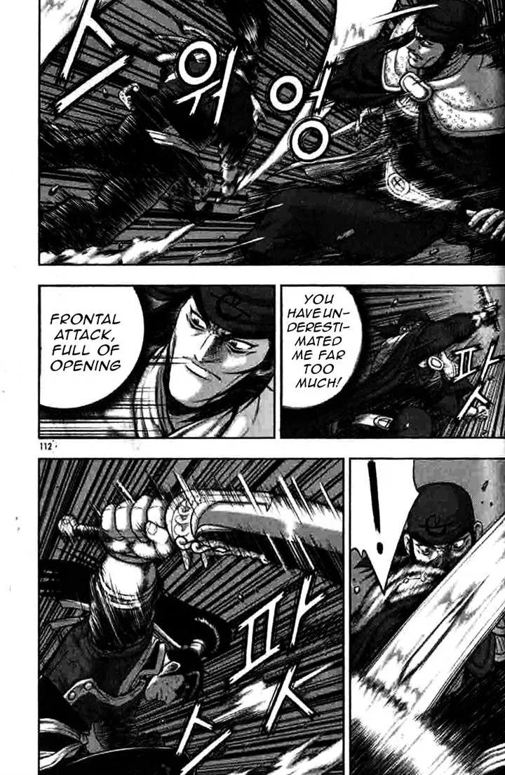 Ruler Of The Land Chapter 317 page 21 - 
