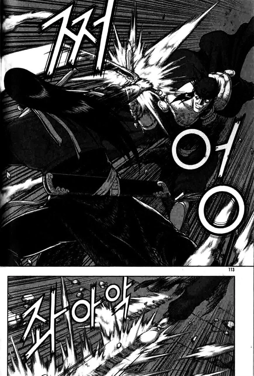 Ruler Of The Land Chapter 317 page 22 - 