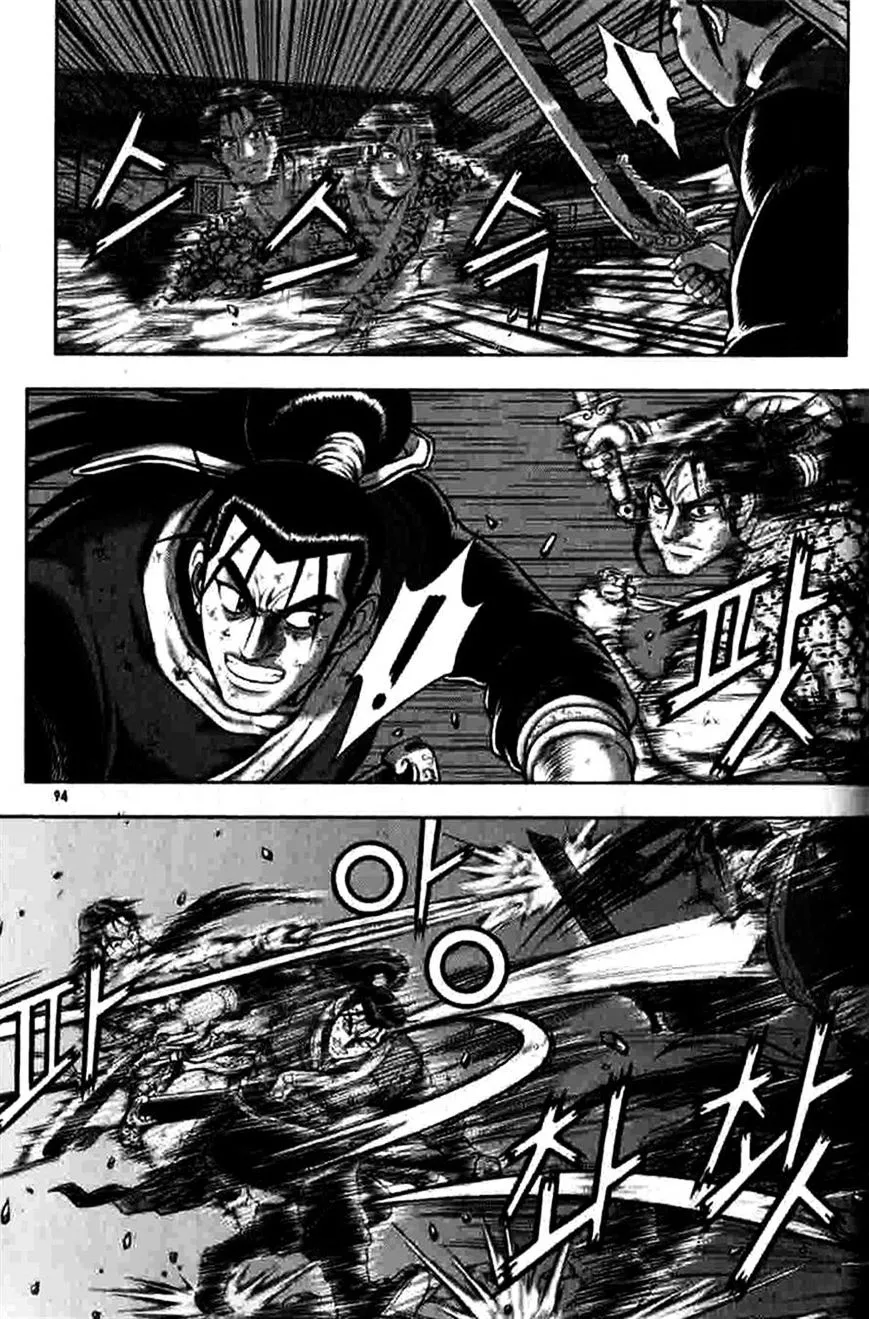 Ruler Of The Land Chapter 317 page 4 - 