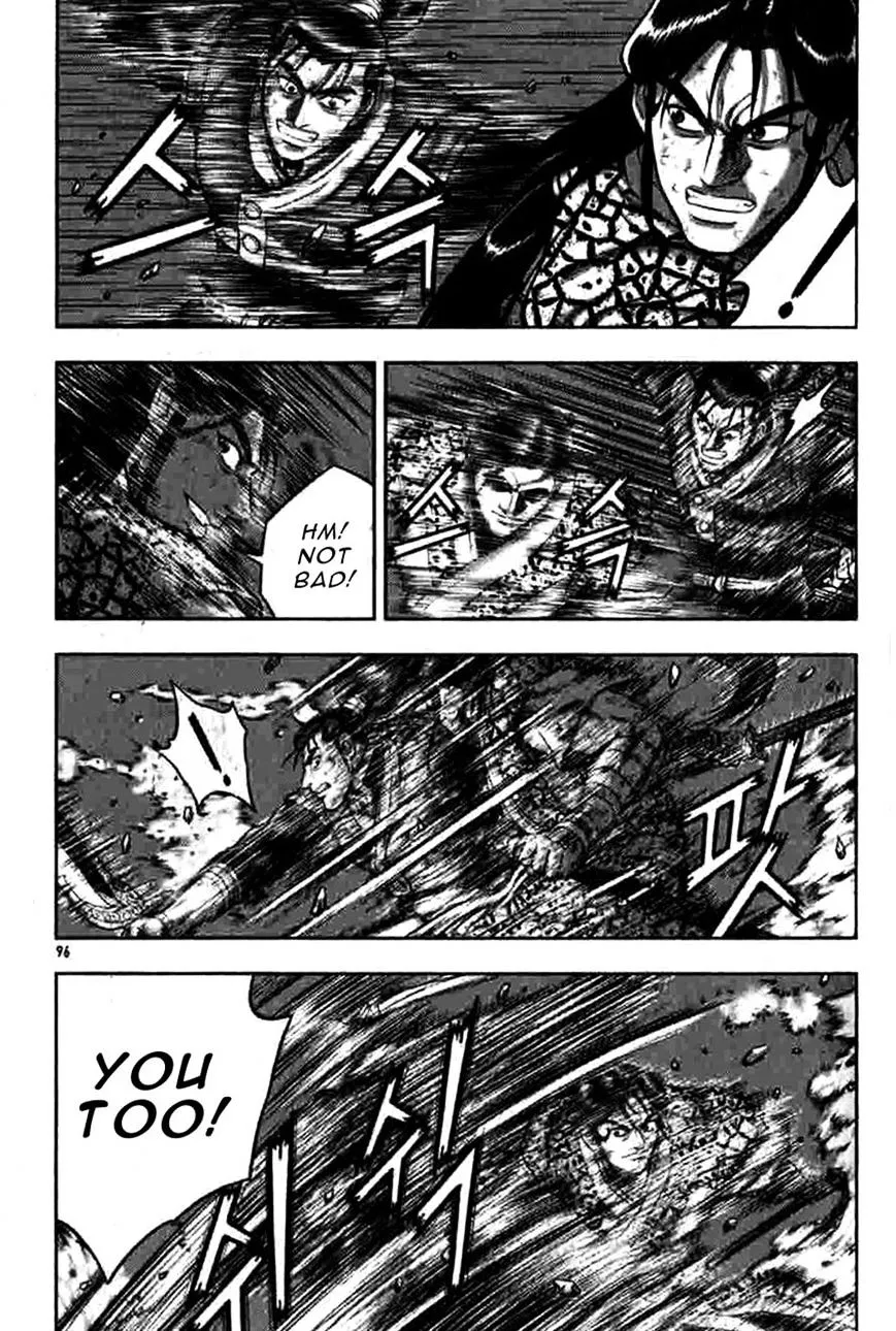 Ruler Of The Land Chapter 317 page 6 - 