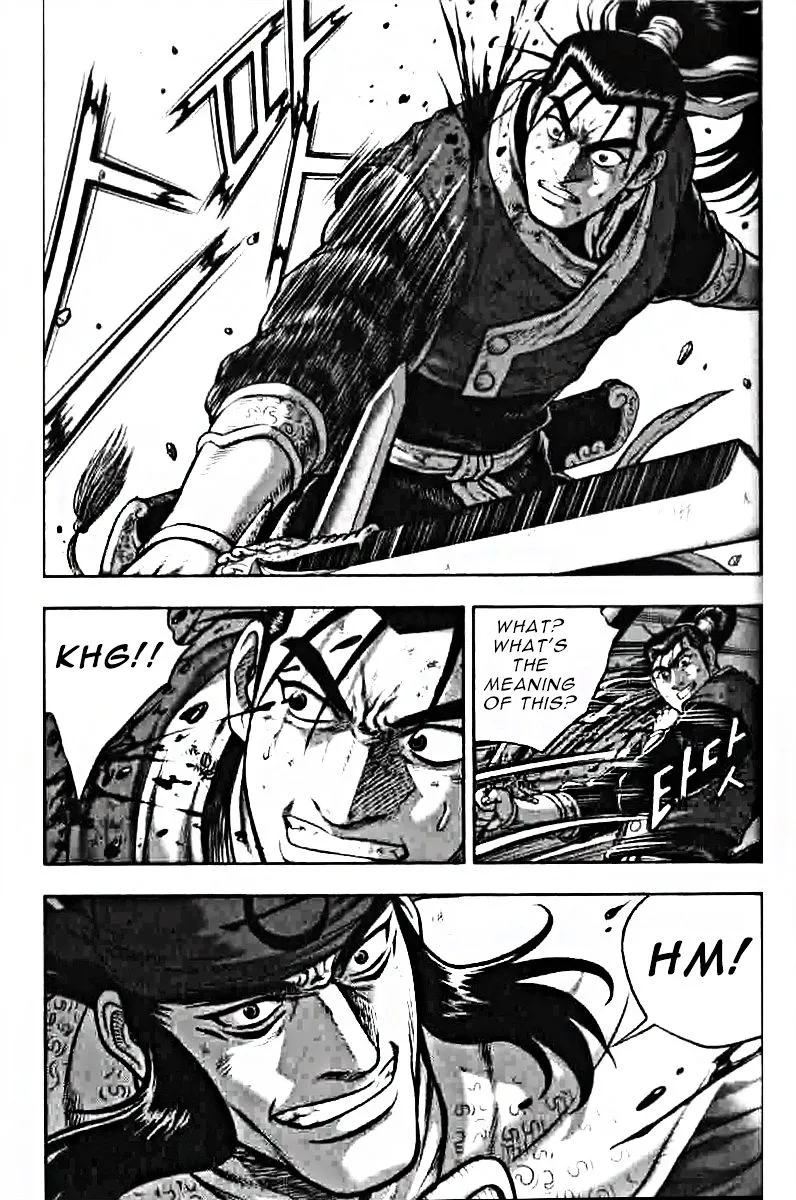 Ruler Of The Land Chapter 318 page 13 - 